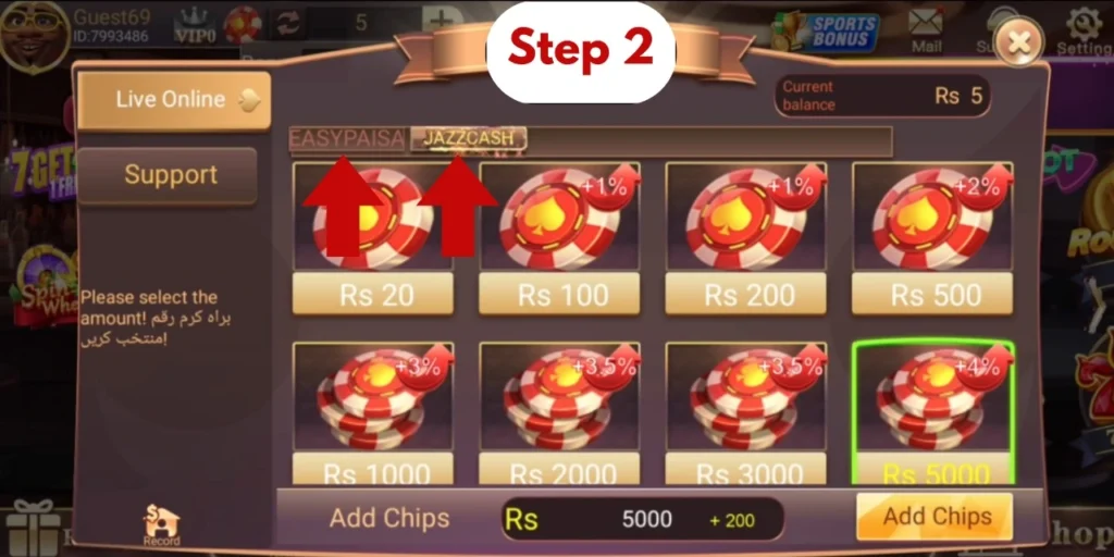 How to add chips to 3Patti Blue APK for Pakistan